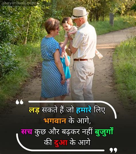 quotes on dadi